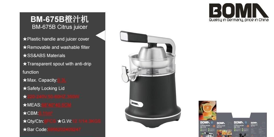 آب مرکبات گیری بوما مدل BM-675