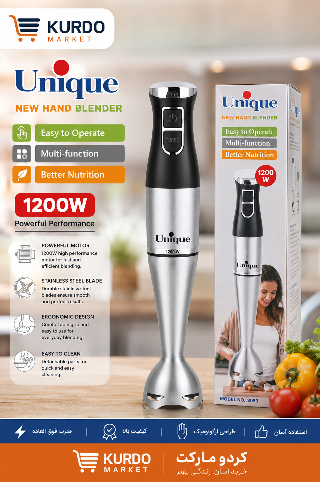 گوشت کوب برقی یونیک مدل 8053 تک کاره