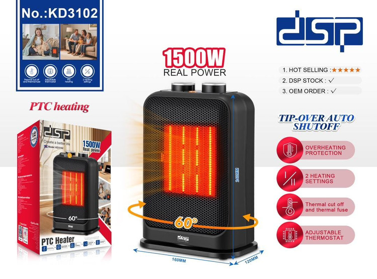 بخاری برقی سرامیکی DSP مدل KD3102